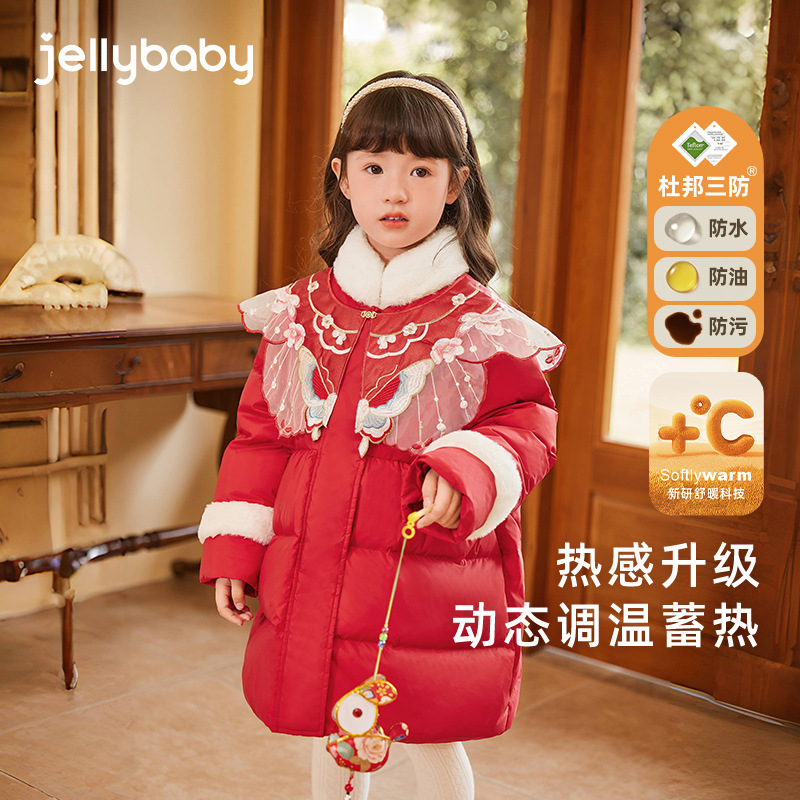 女童2025新款羽绒服中长款红色