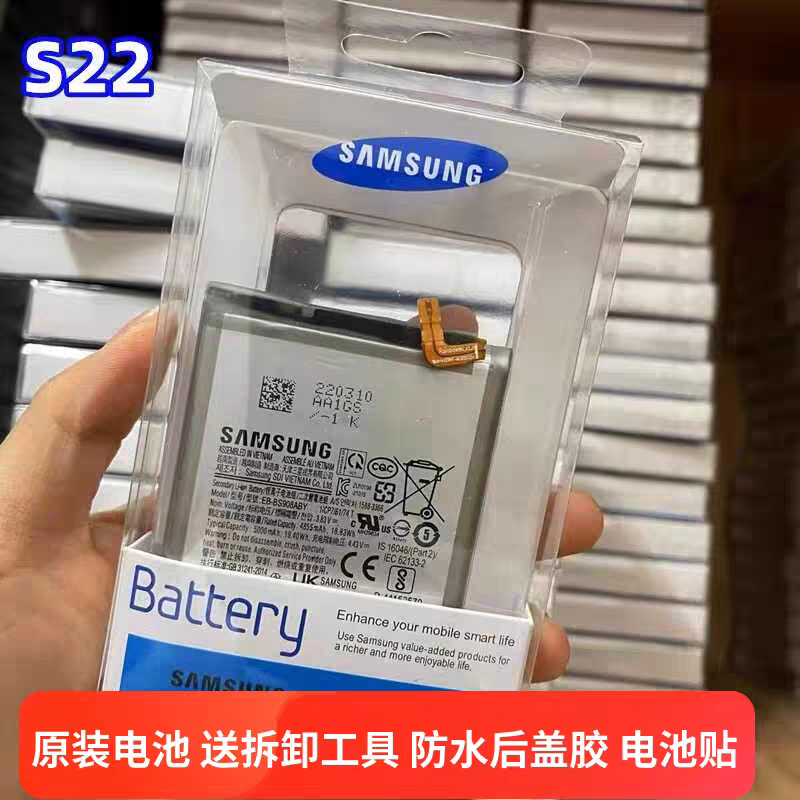 三星s22电池s21u s20+ 正品note20u s23原装s20fe原厂note10+g991
