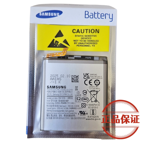 三星s22电池s21u s20+ 正品note20u s23原装s20fe原厂note10+g991