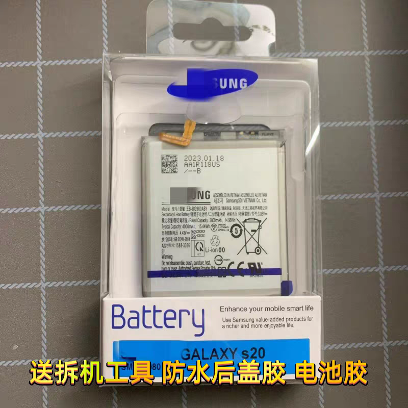 适用于三星GalaxyS22手机电池S23+原装S22Ultra原厂note10+电板5g