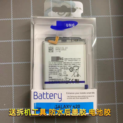 三星S20电池S22ultra原装s21u原厂note20u/10+ s23u s8+正品s9+