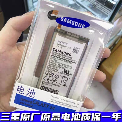 三星s8电池S8+手机s9+ s10+ s20 s21原装note8/9/20u正品5G s22