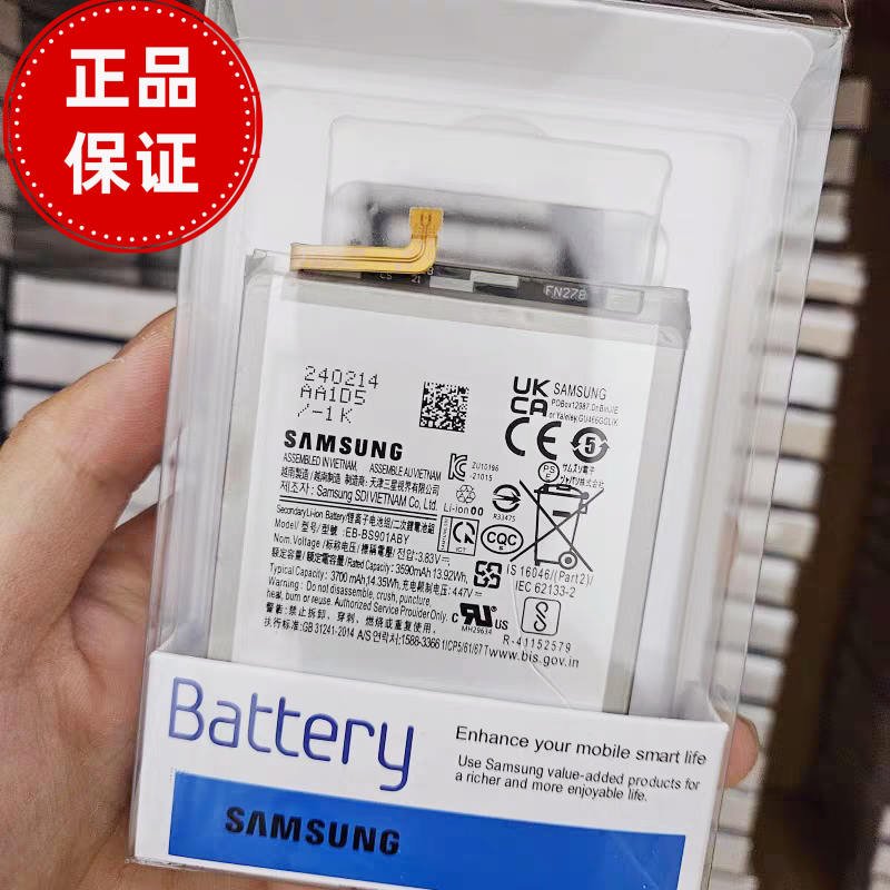 适用于三星GalaxyS22手机电池S23+原装S22Ultra原厂note10+电板5g