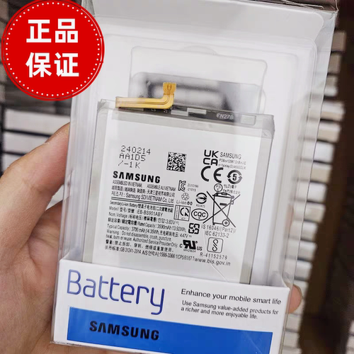 适用于三星GalaxyS22手机电池S23+原装S22Ultra原厂note10+电板5g
