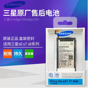 三星s8/s9+电池原装note8正品原厂note10+ s8+ note9 s10+后盖s10