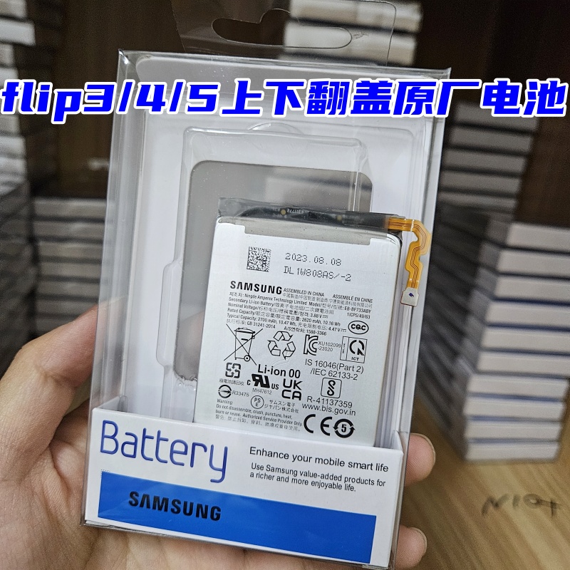 正品三星zflip3原装w23flip4手机f7110折叠屏flip5电池翻盖原厂