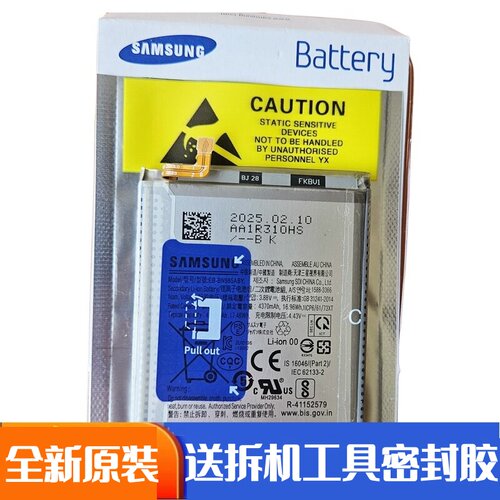 三星S20电池S22ultra原装s21u原厂note20u/10+ s23u s8+正品s9+