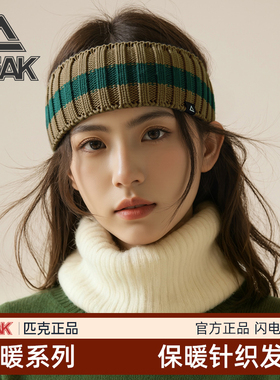 匹克保暖发带冬季女新款加厚宽边针织头巾防风护额显脸小发箍头套