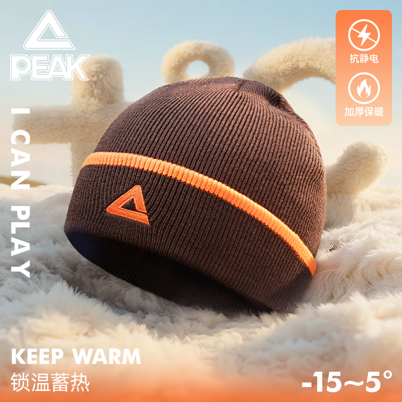匹克针织帽子男士秋冬保暖防风
