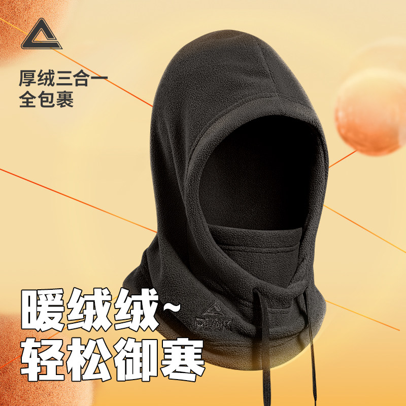 匹克帽子男冬季针织帽男款跑步加绒防寒护耳保暖大头围毛线帽男士