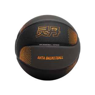 安踏灵丹篮球官方正品比赛7号球标准球耐磨防滑PU室训练专用蓝球