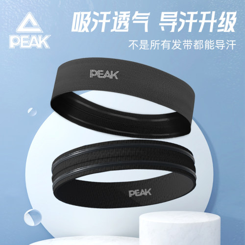 匹克运动发带导汗止汗