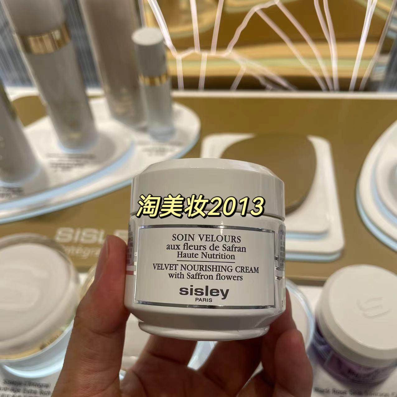 希思黎 藏红花 柔肤霜 面霜50ml会员礼保湿滋润抗皱紧致修护舒缓