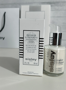 包邮sisley希思黎全能乳液60ml