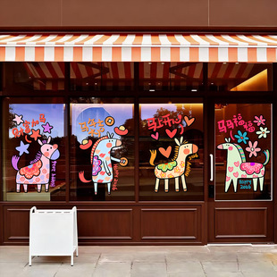 2026新年马年春节橱窗玻璃门贴纸窗花窗贴装饰布置静电贴画UV门贴
