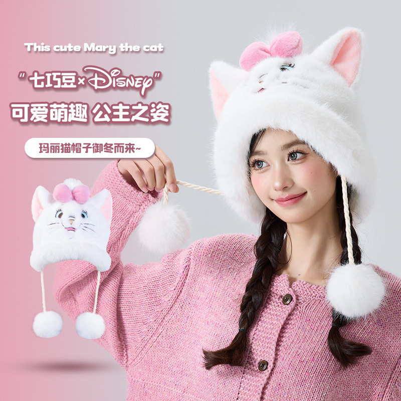 帽子秋冬季女正版迪士尼玛丽猫可爱卡通帽冬季出行保暖防风雷锋帽