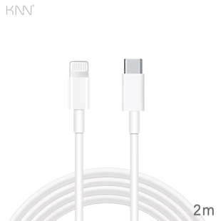 正品PD快充数据线加长2米快充适配苹果8/X/11/12/13/14手机充电线官方认证iPhone数据线高品质