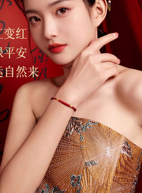 蛇年本命年红绳手链女编织手绳金刚结太岁红色手绳礼物
