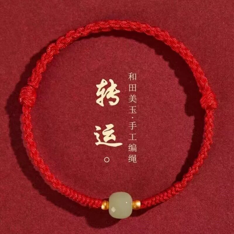 和田玉手链女夏轻奢手工编织小众手链