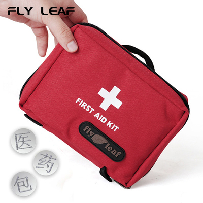 flyleaf急救药品收纳包