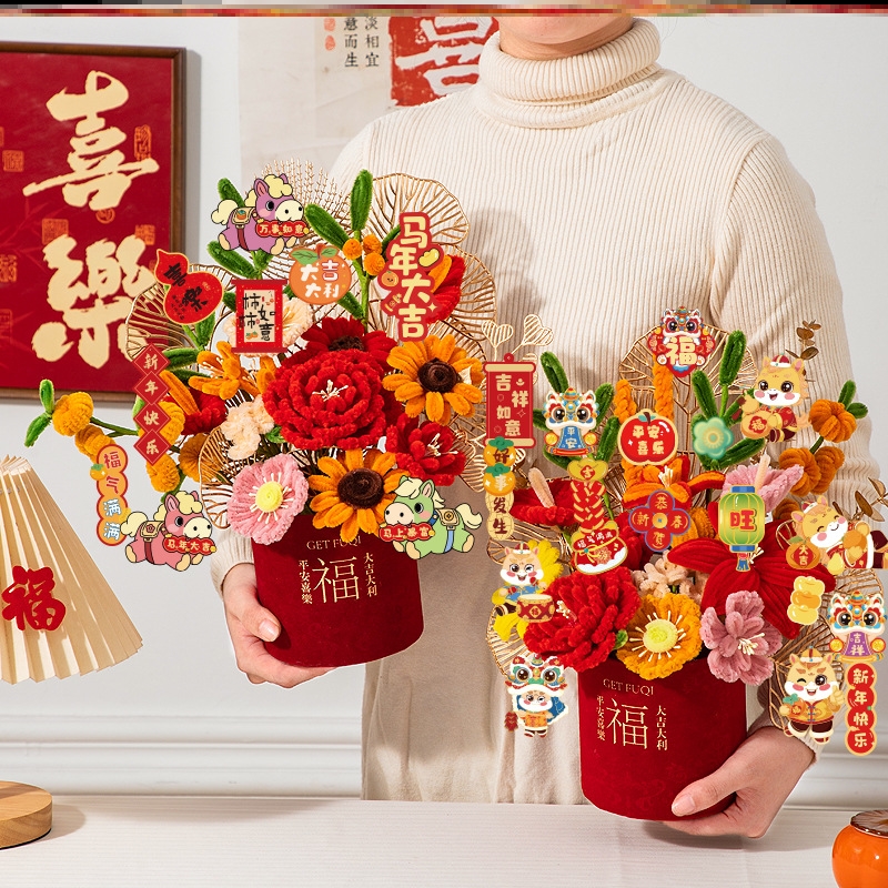 2026马年扭扭棒福桶摆件手工diy材料包新年抱抱桶花束装饰品吊卡