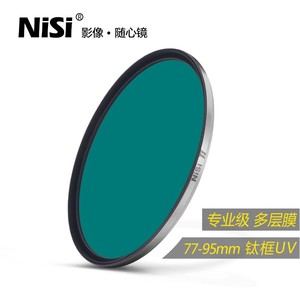 NiS i耐司 纯净钛环 UV 保护镜 77mm 82mm 单反相机镜头uv镜滤镜