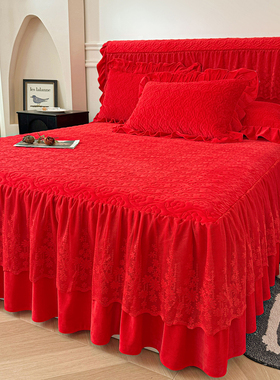 高级感结婚大红色牛奶绒夹棉床裙单件刺绣花边床盖床单三件套床罩
