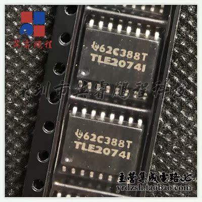 【英睿电子】TLE2074IDWR TLE2074I SOP16原装现货