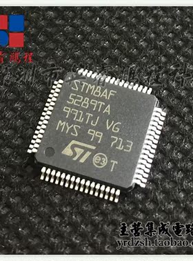 [英睿电子]STM8AF5289TAY LQFP64原装现货
