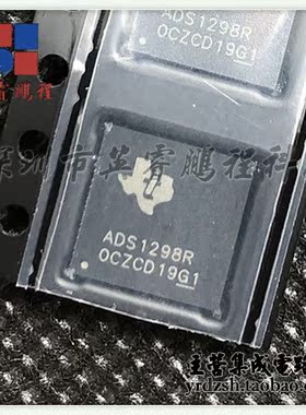 【英睿电子】ADS1298RIZXG  NFBGA64原装现货