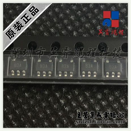 【英睿电子】AD8605ARTZ B3A SOT153原装现货
