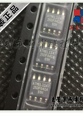 【英睿电子】AT25DF041A-SSH-T  SOP8原装现货
