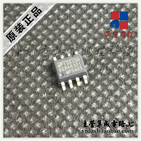 【英睿电子】MP1591DN-LF-Z MP1591DN  SOP8原装现货