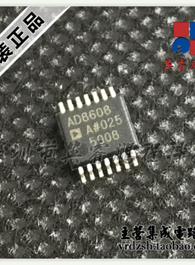【英睿电子】AD8608ARUZ AD8608A TSSOP14 原装现货