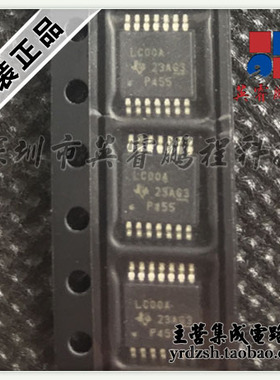 【英睿电子】SN74LVC00APWR LC00A TSSOP14原装现货