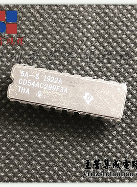 【英睿电子】CD54AC299F3A  CDIP20原装现货