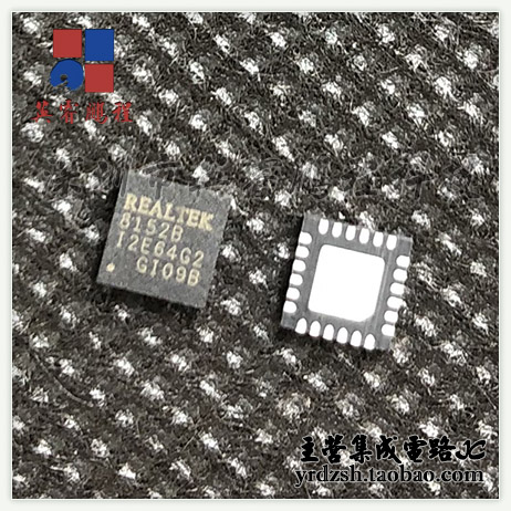 【英睿电子】RTL8152B-VB-CG 8152B QFN24原装现货