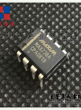 [英睿电子]MAX738ACPA+  DIP8原装现货