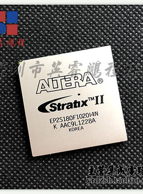 【英睿电子】EP2S180F1020I4N  BGA1020原装现货