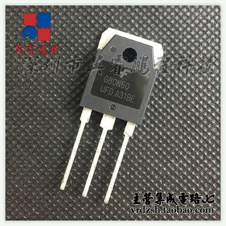 【英睿电子】G80N60UFD  TO-3P原装现货