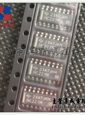 【英睿电子】CD74HC221M HC221M  SOP16原装现货