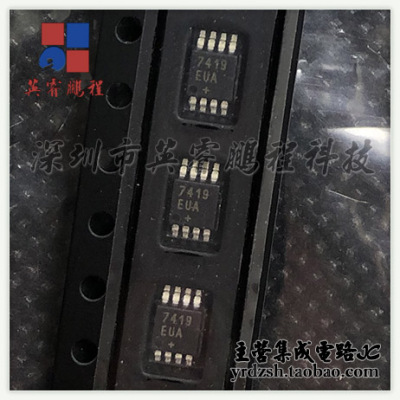 【英睿电子】MAX7419EUA  MSOP8原装现货