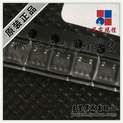 【英睿电子】OPA348AIDBVR A48 SOT23-5原装现货