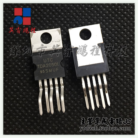 【英睿电子】TDA2050L  TO-220-R原装现货