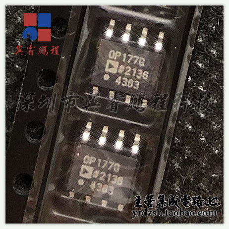【英睿电子】OP177GSZ OP177G SOP8原装现货