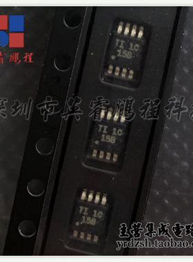 【英睿电子】TCA9800DGKR  原装现货