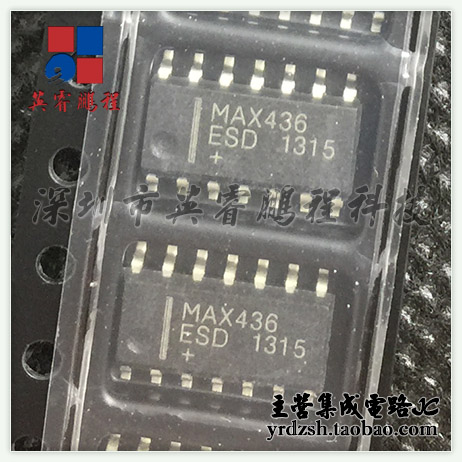 【英睿电子】MAX436ESD  SOP14原装现货