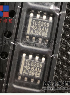 【英睿电子】TL5209DR  SOP8原装现货