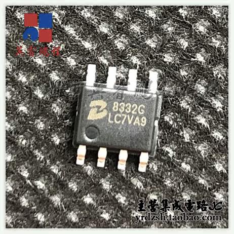 【英睿电子】PL8332G  SOP8原装现货