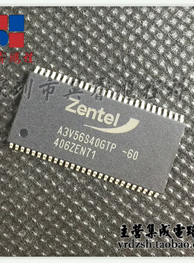 【英睿电子】A3V56S40GTP-60  TSOP54原装现货